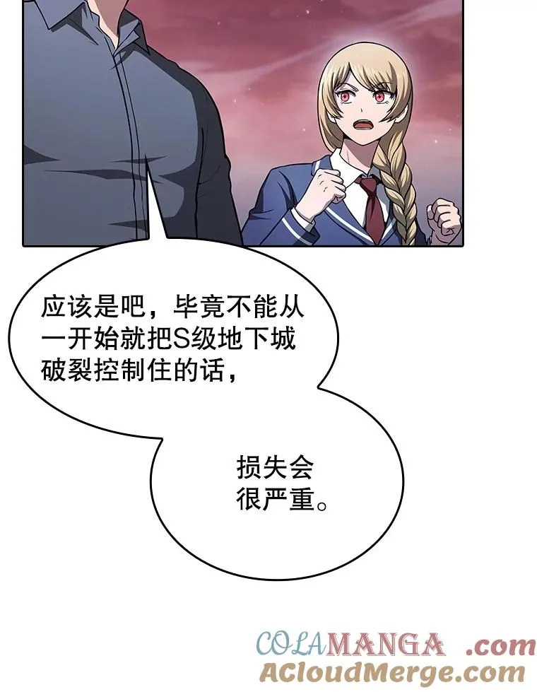 160.轮番上阵4