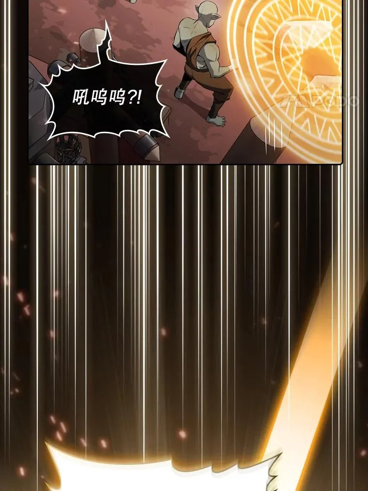 113.偷袭失败17