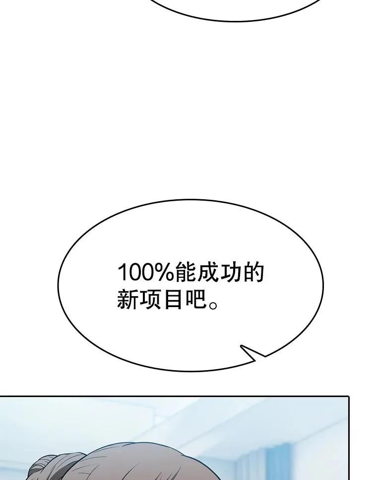 162.总裁代理121