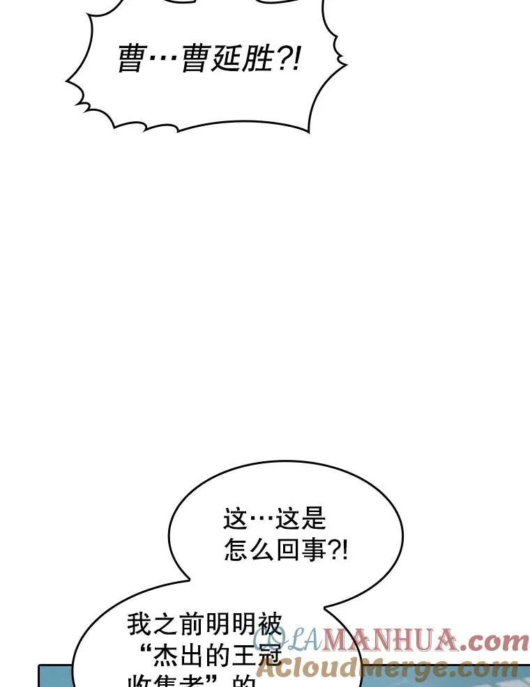 124.意外获得的支配权24