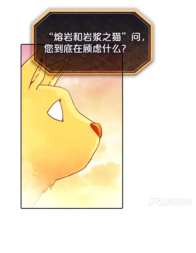 38.故友重逢（2）73