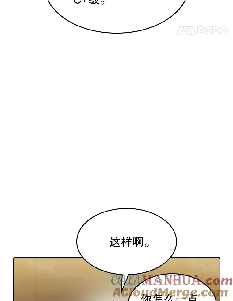 57.接受挑战（1）84