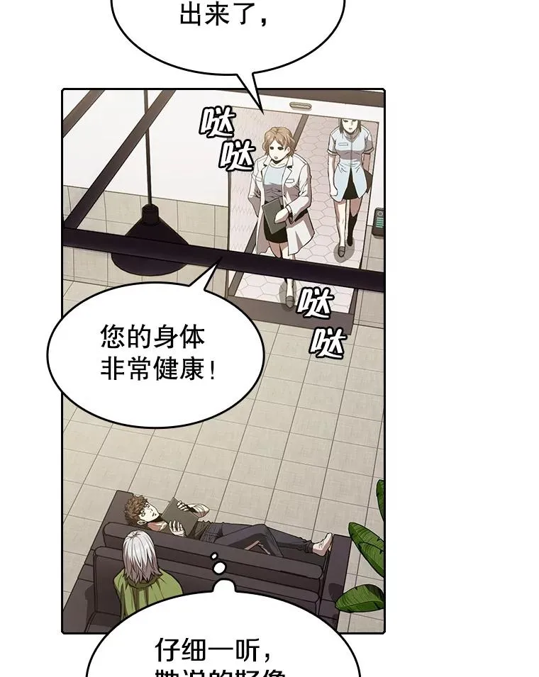 35.生还者测试54