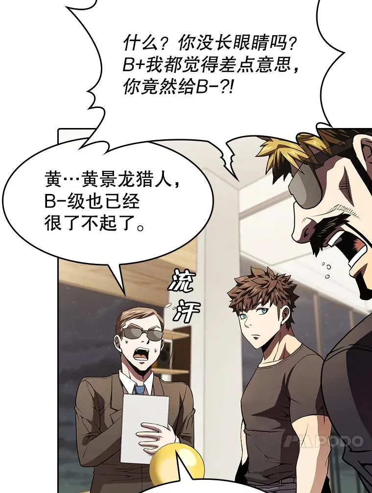 44.预赛胜利78