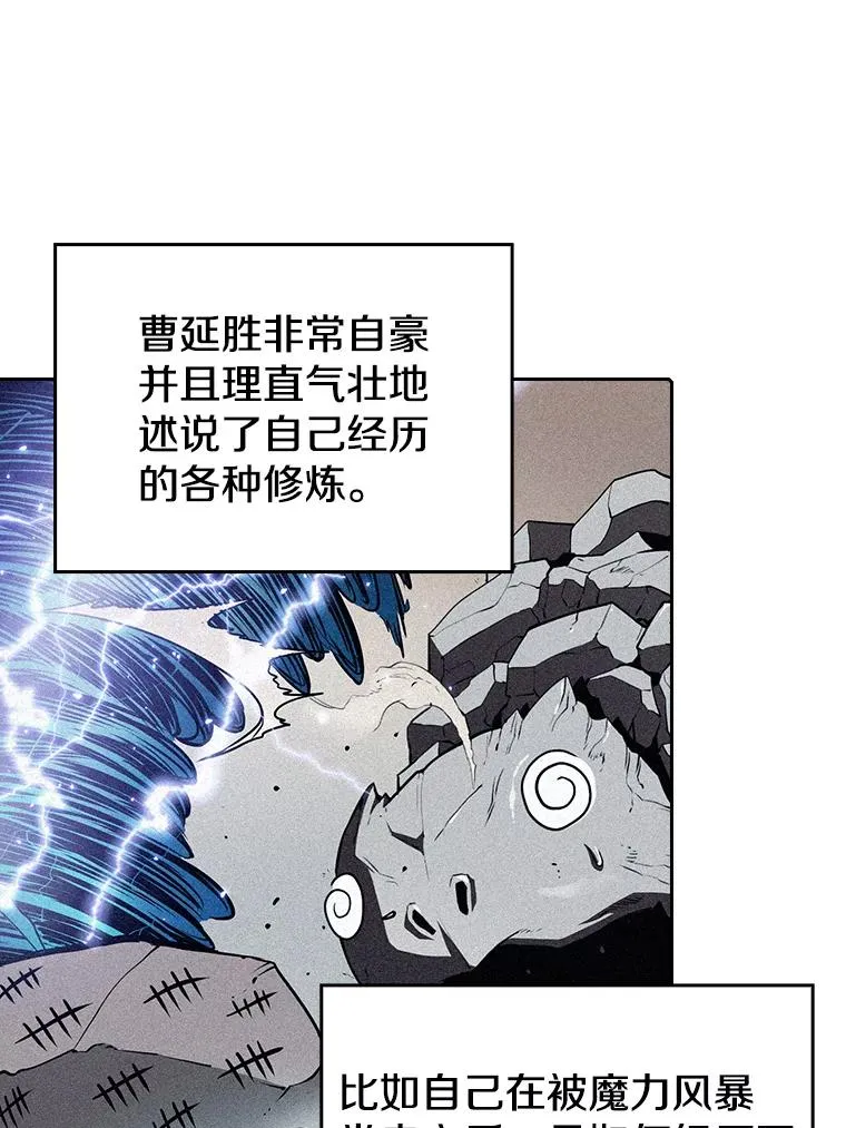 12.巴里高斯59