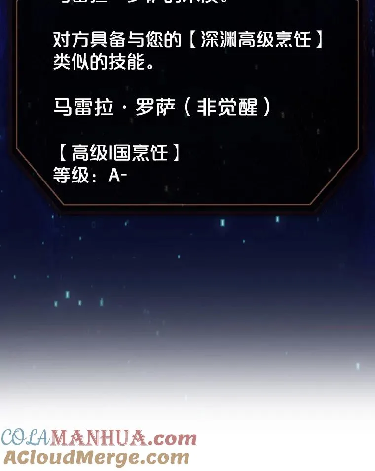 57.接受挑战（1）64