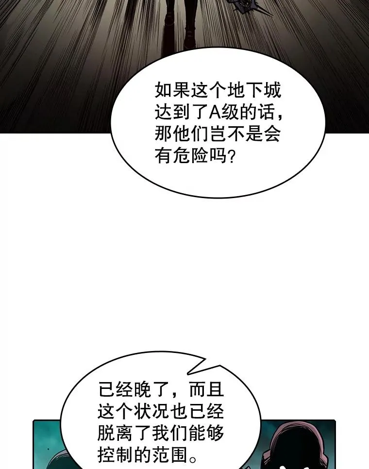 29.地下城195