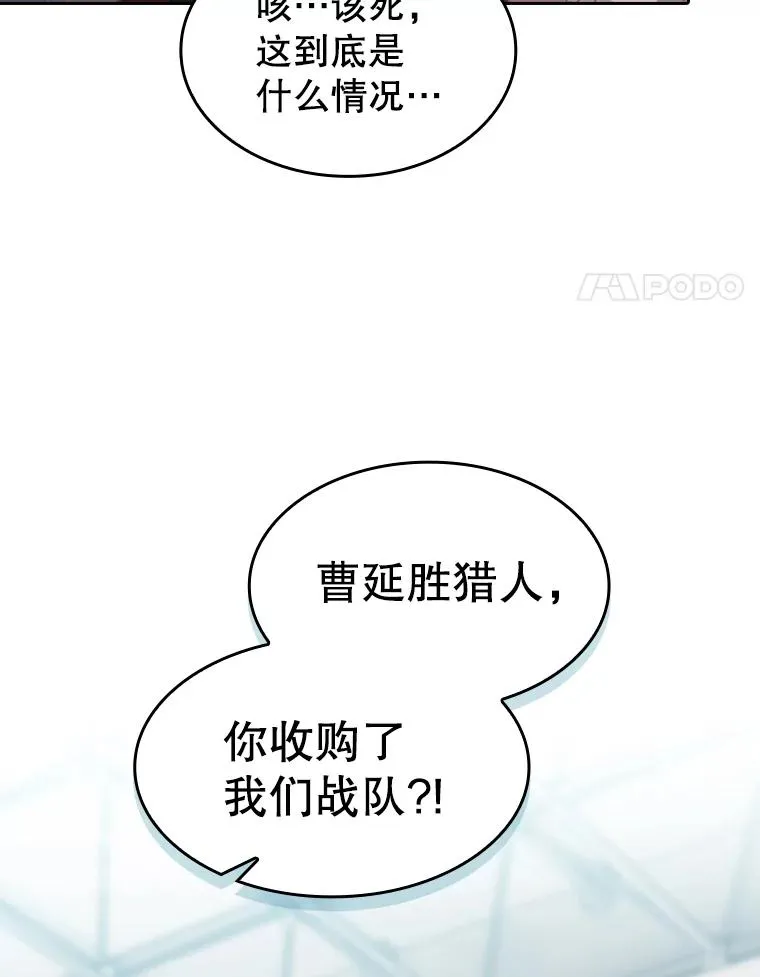 148.突然的比赛3