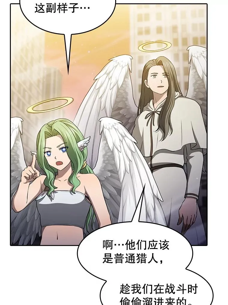152.寻宝游戏103