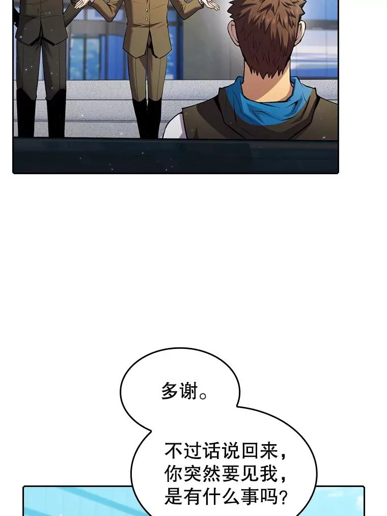 93.阮宝的邀请62