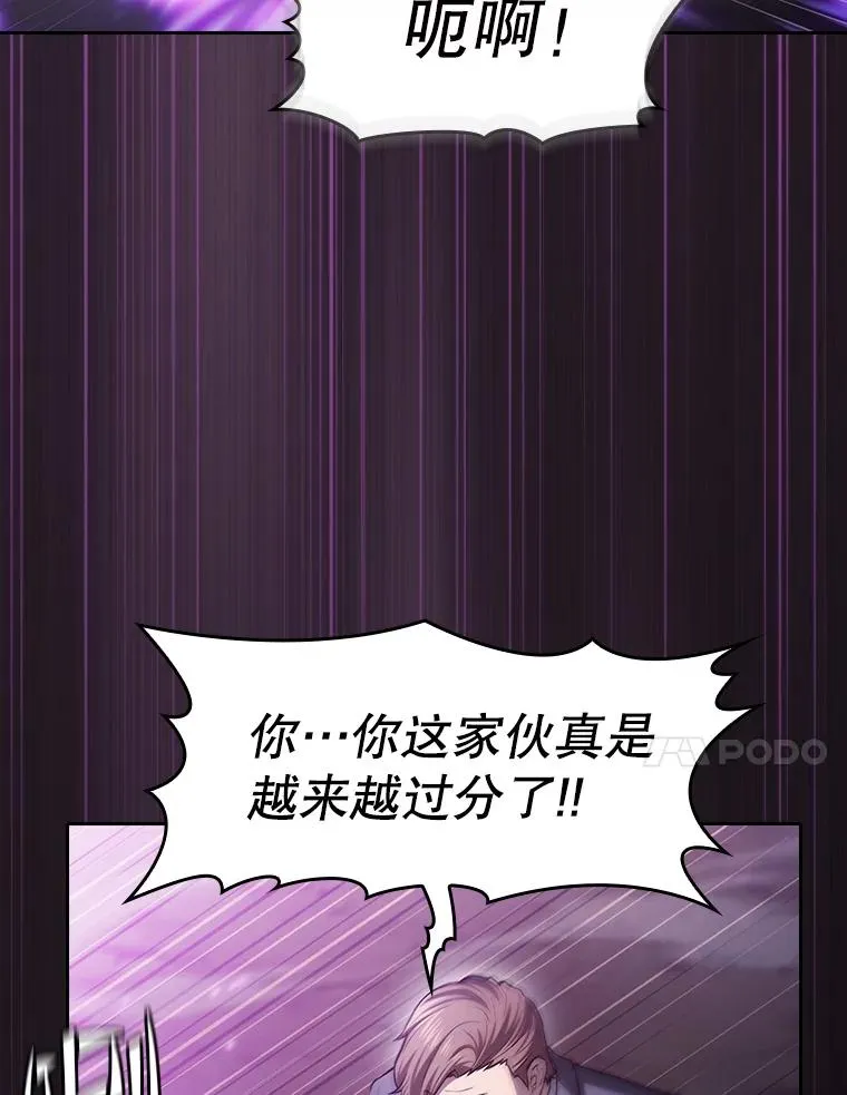161.寄生虫10
