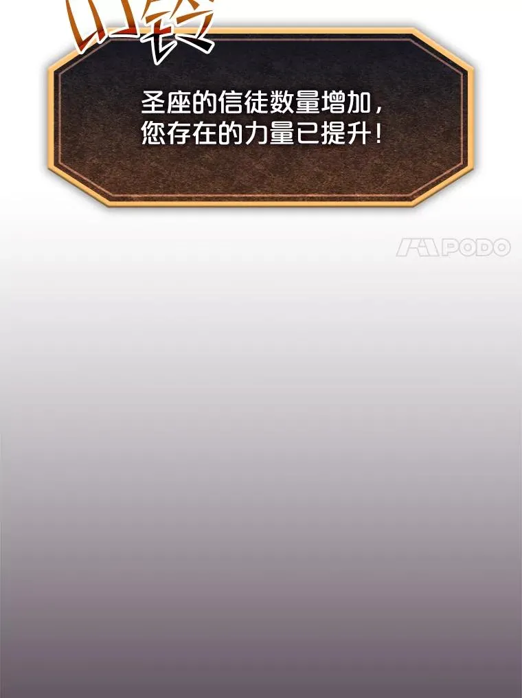 60.信徒激增79