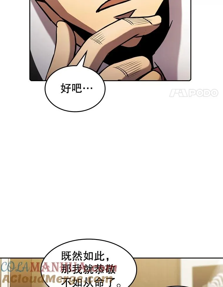 79.艾��克斯·帕克的提议60