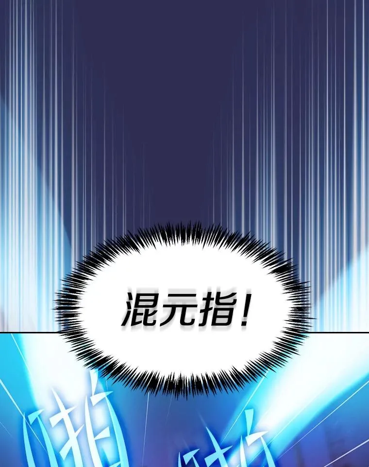 108.支援H国队9