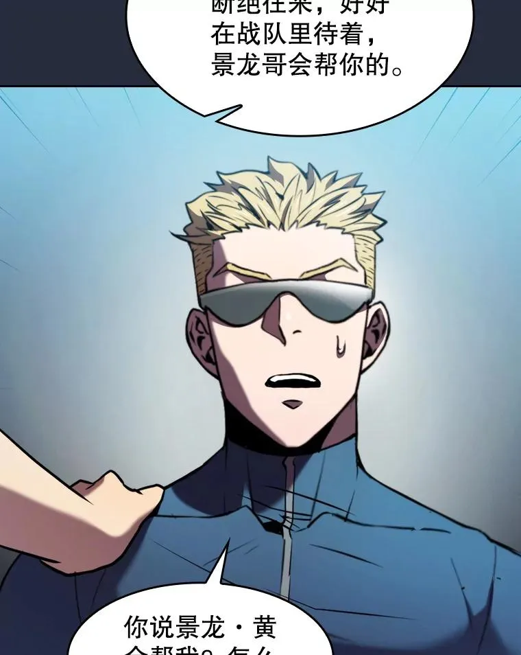 77.理查德的难处106