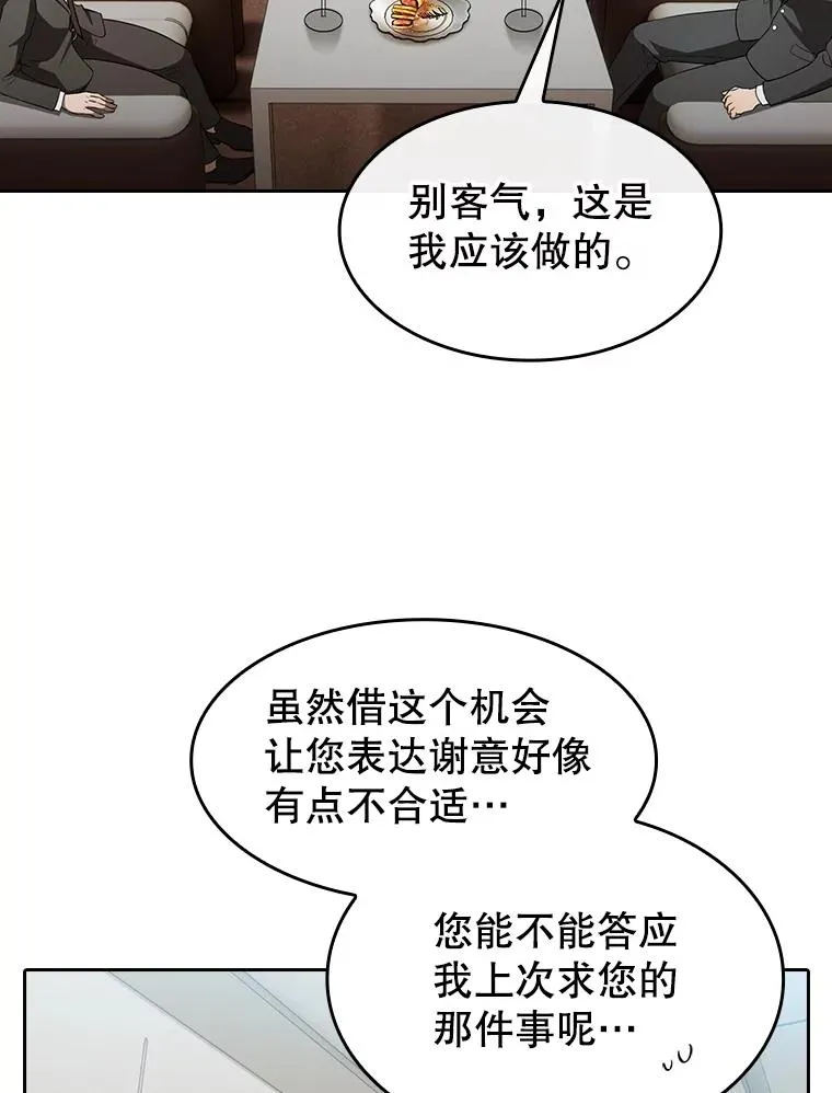 145.消失的陈夏义55