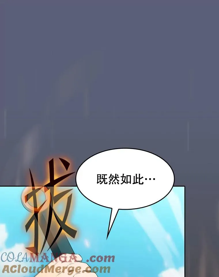 138.西方保护者的挑衅100
