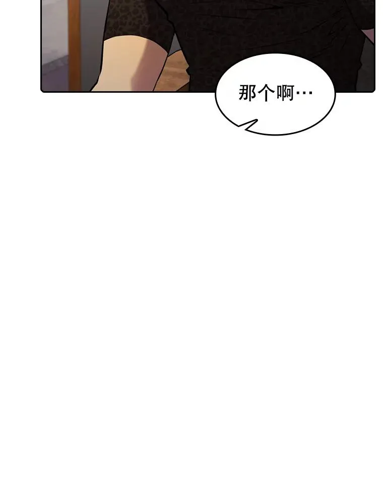 91.圣座对战-赛跑（1）31