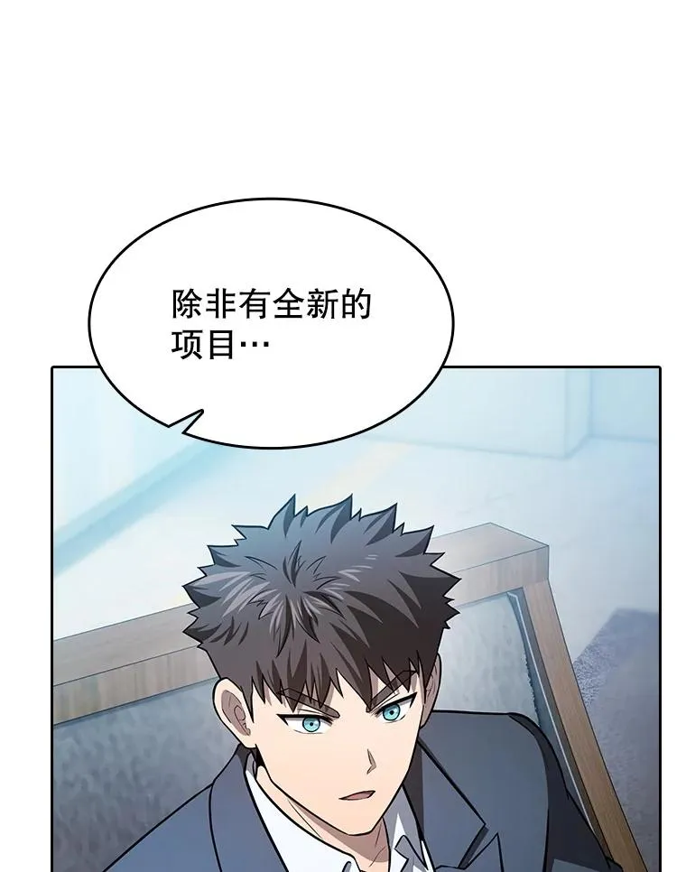 162.总裁代理118