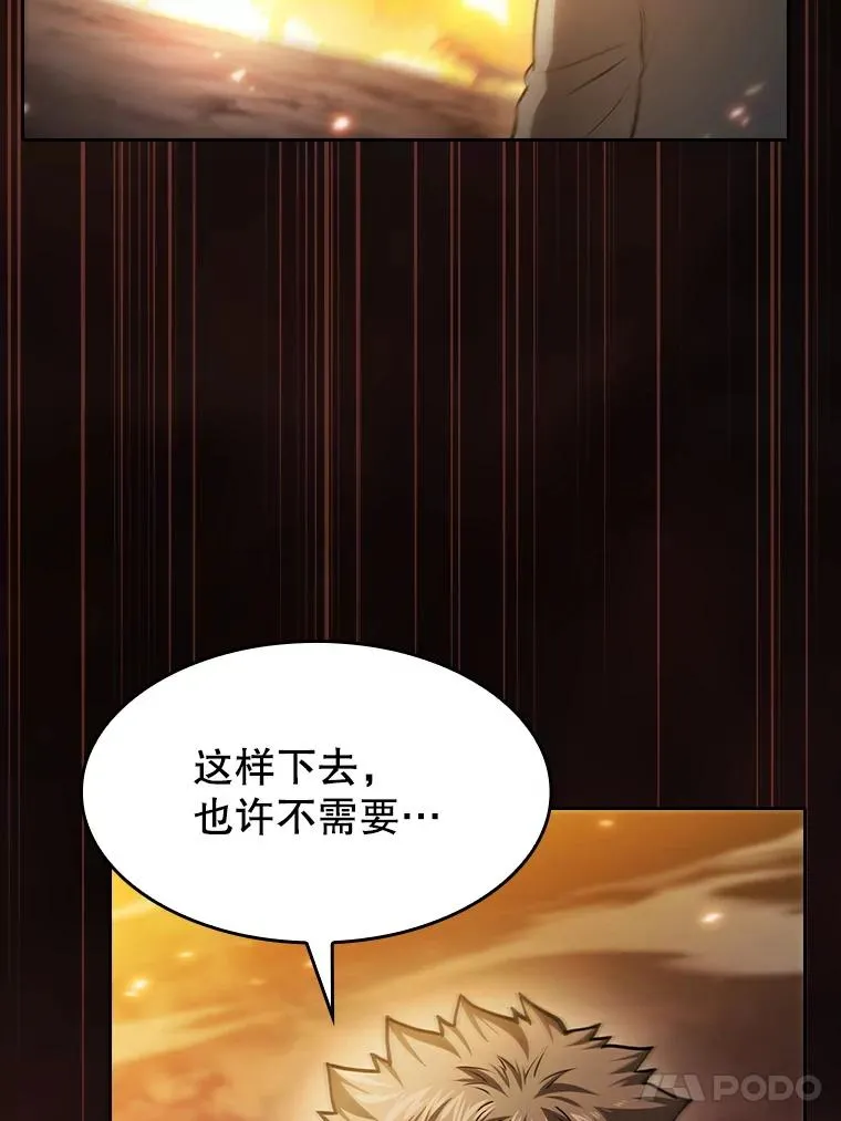 160.轮番上阵106
