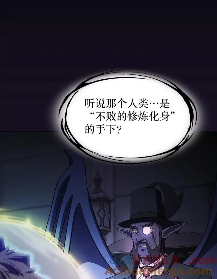 142.勇斗烛龙（2）116