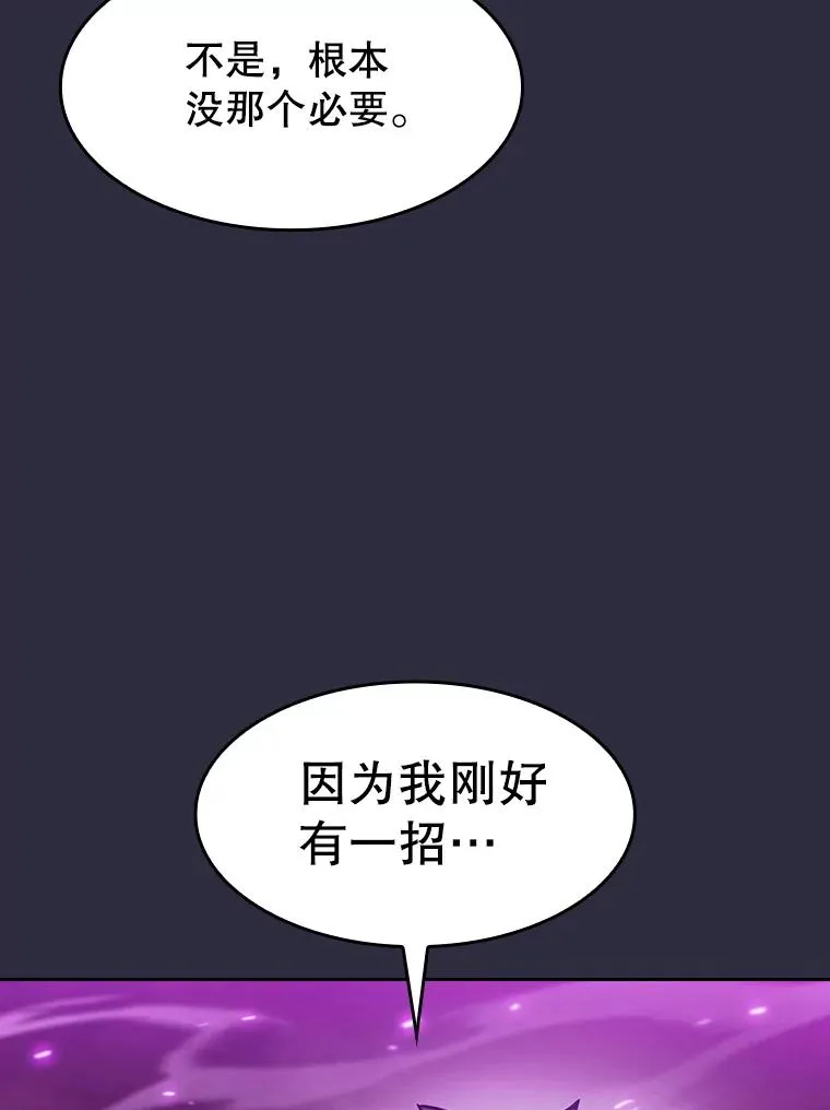161.寄生虫71