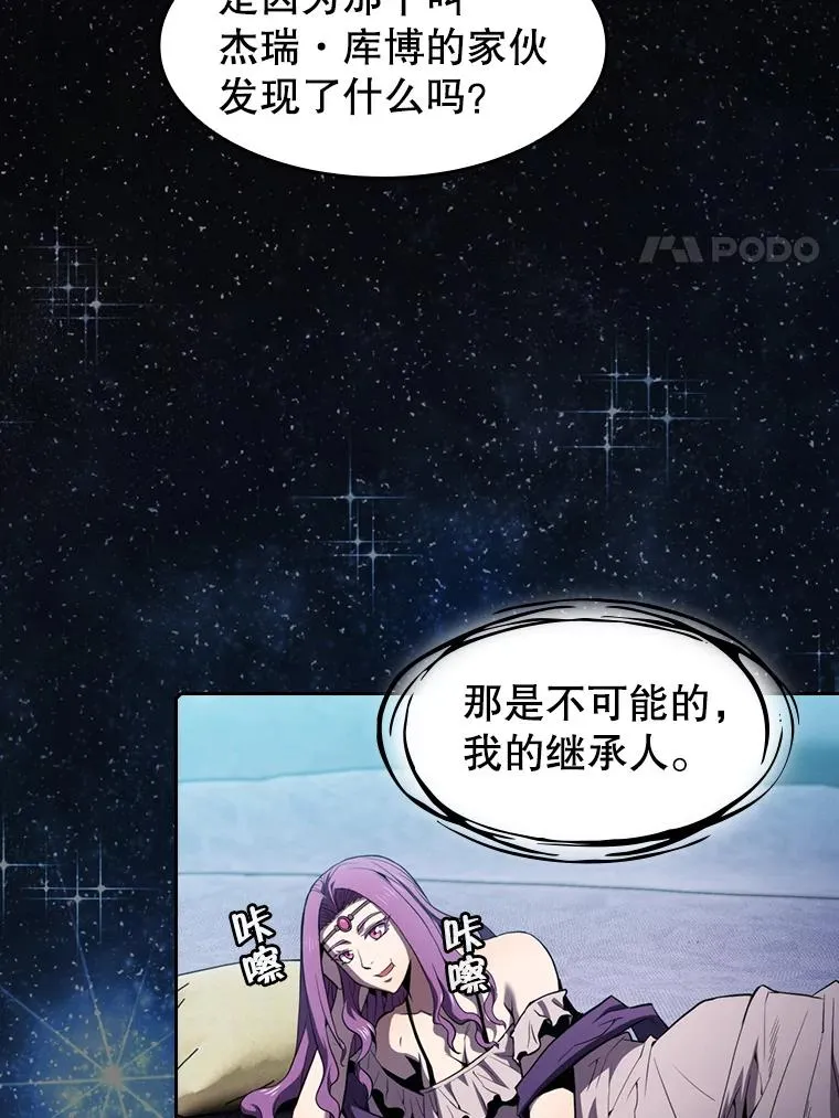 80.策反7