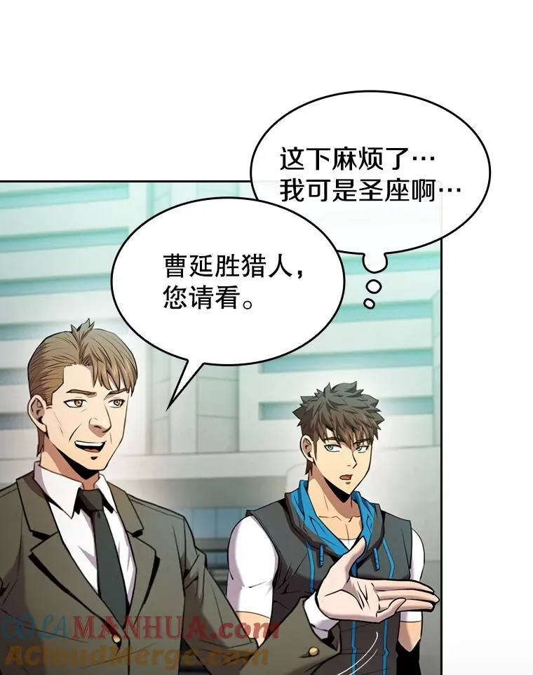 93.阮宝的邀请84
