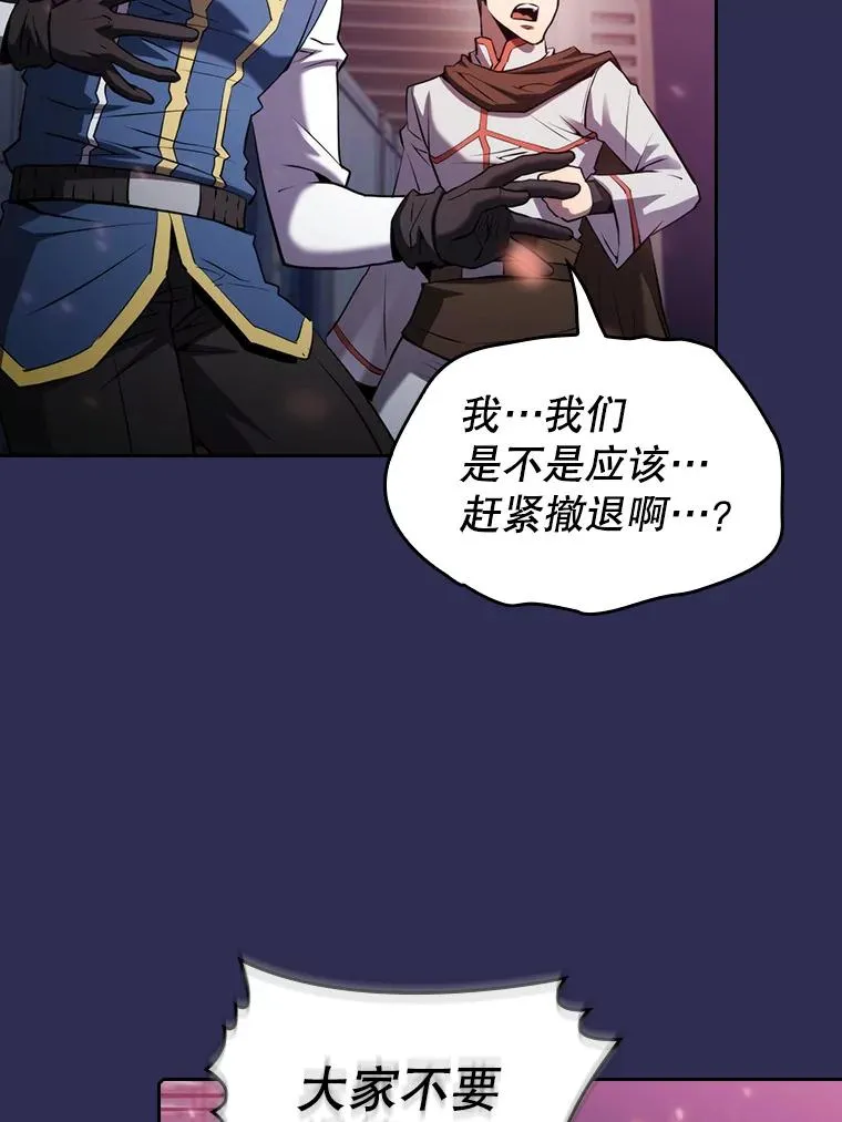 107.静观其变75