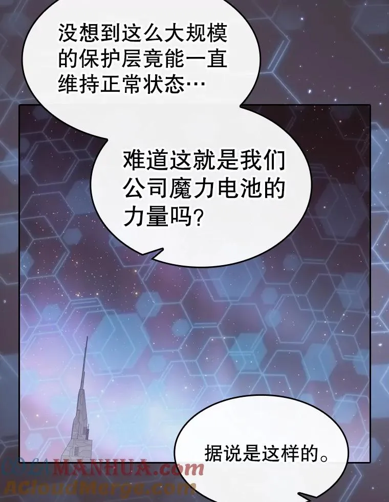 126.深渊人52