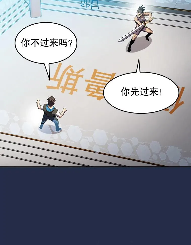 82.奇岩魔像87