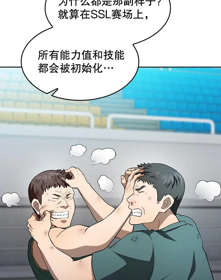 146.SSL战队22