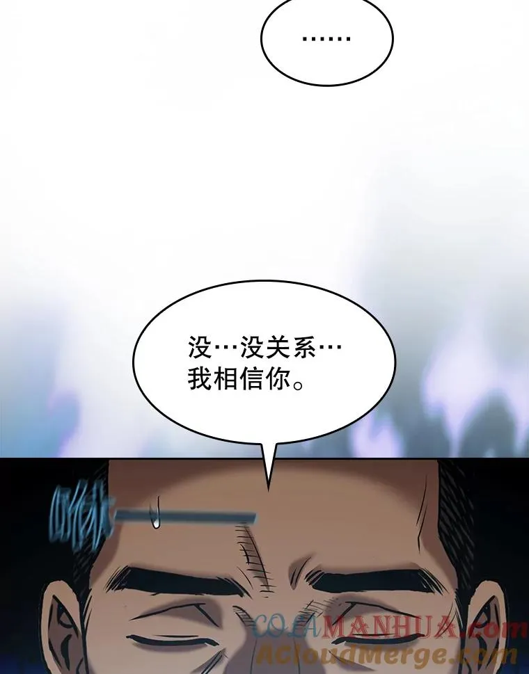 48.宣传武功48