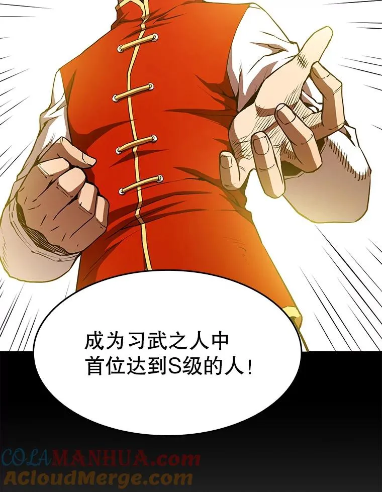 5.混元神功68