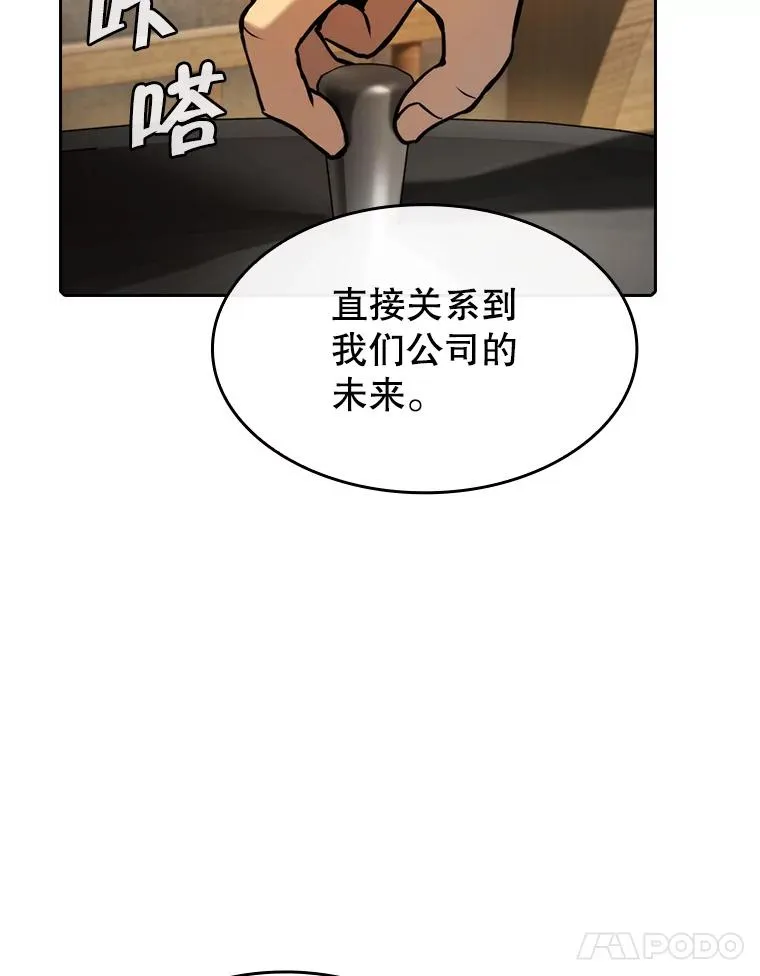 115.董事晚宴餐食33