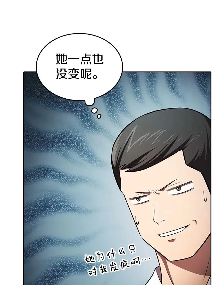134.怪兽波动51
