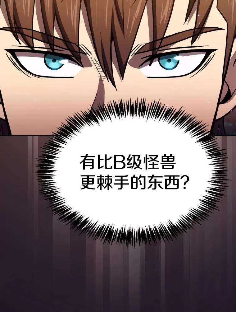 129.妖精的阴谋19