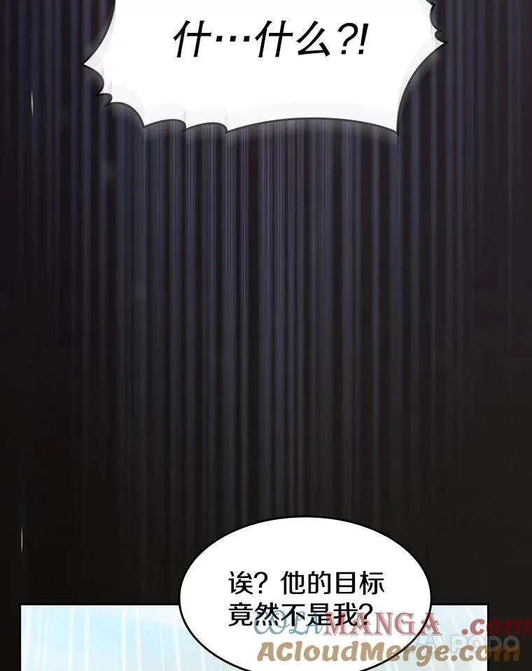 138.西方保护者的挑衅112