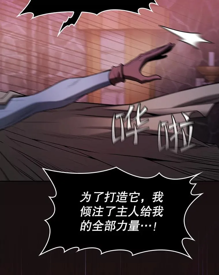 122.“自投罗网”62