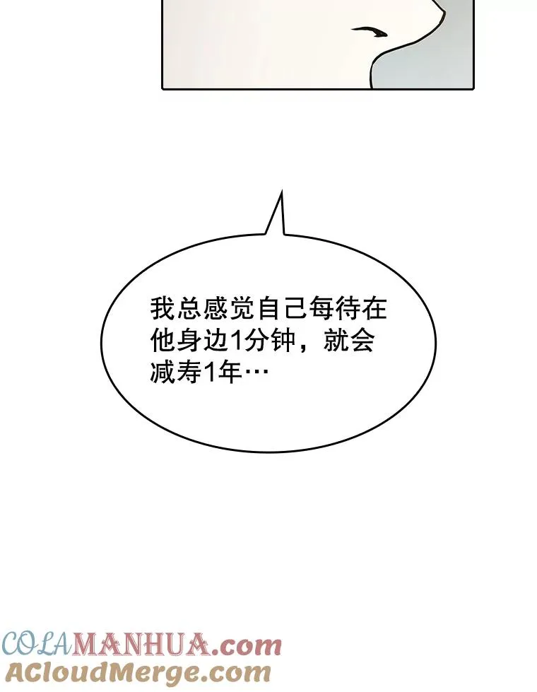 38.故友重逢（2）4