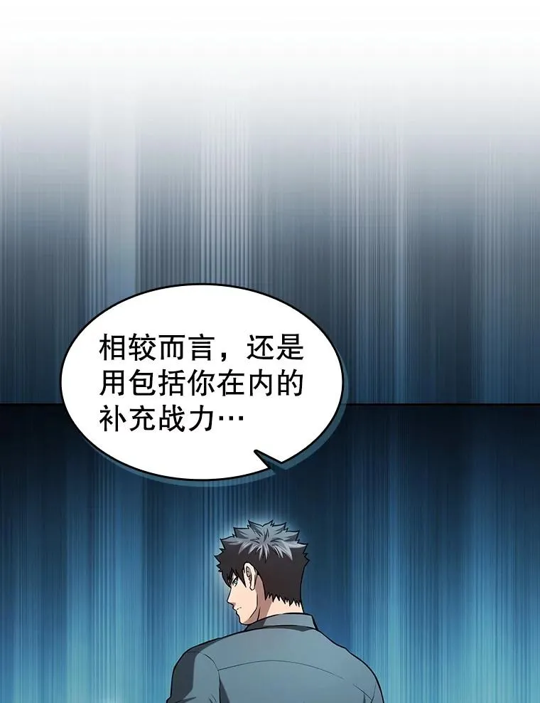 158.A级猎人的请求27