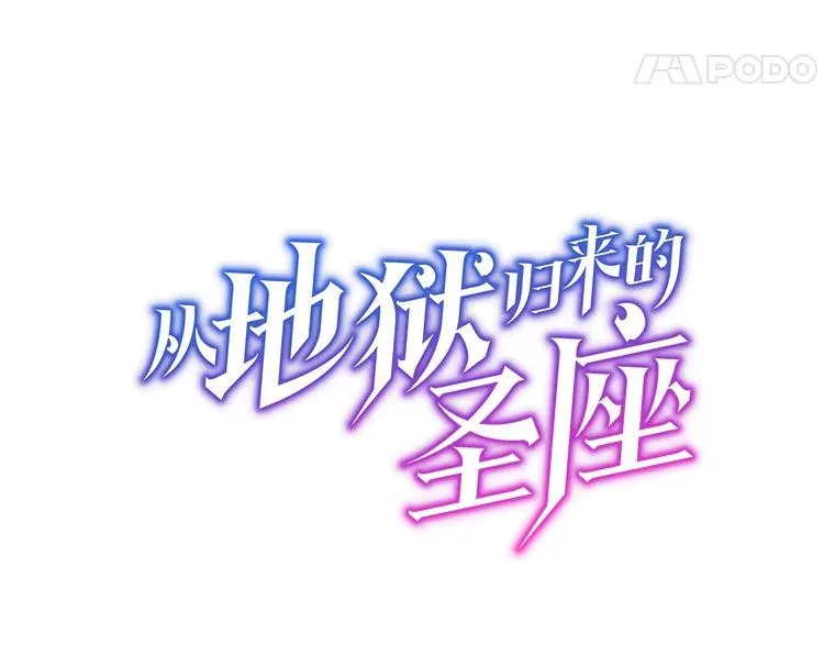 5.混元神功17