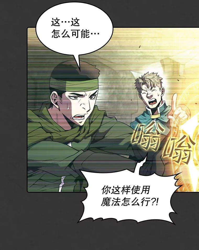 83.基础武功讲义78