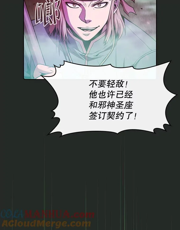 72.偷袭48