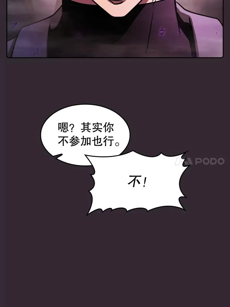 89.阿尔戈63