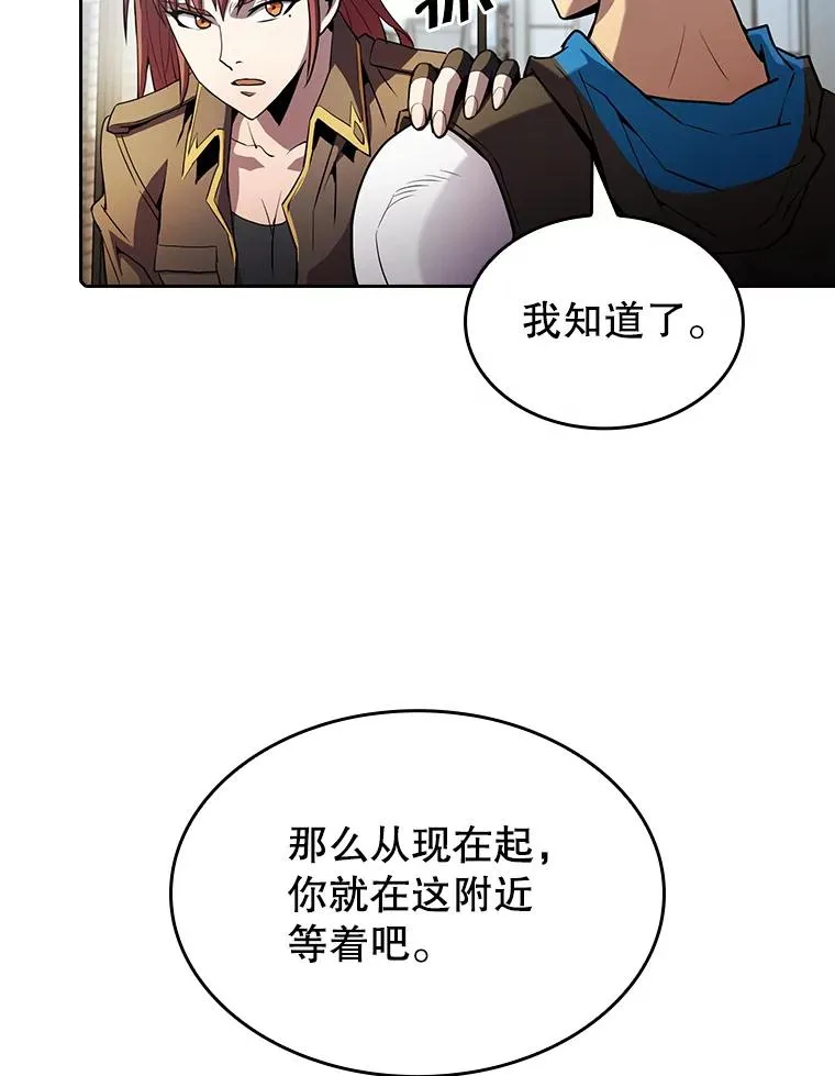 62.L城危机33