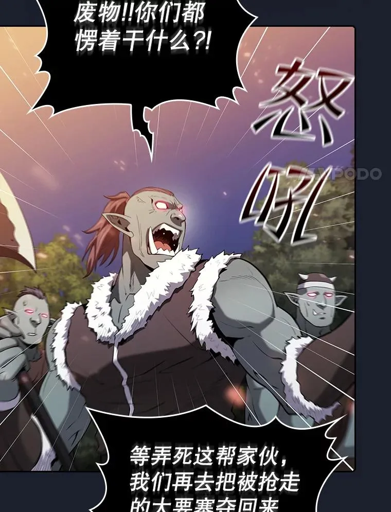 111.占领大要塞65
