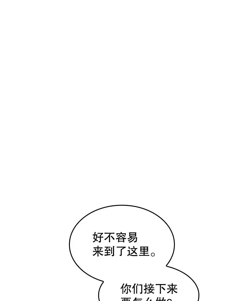 154.白金宫殿90