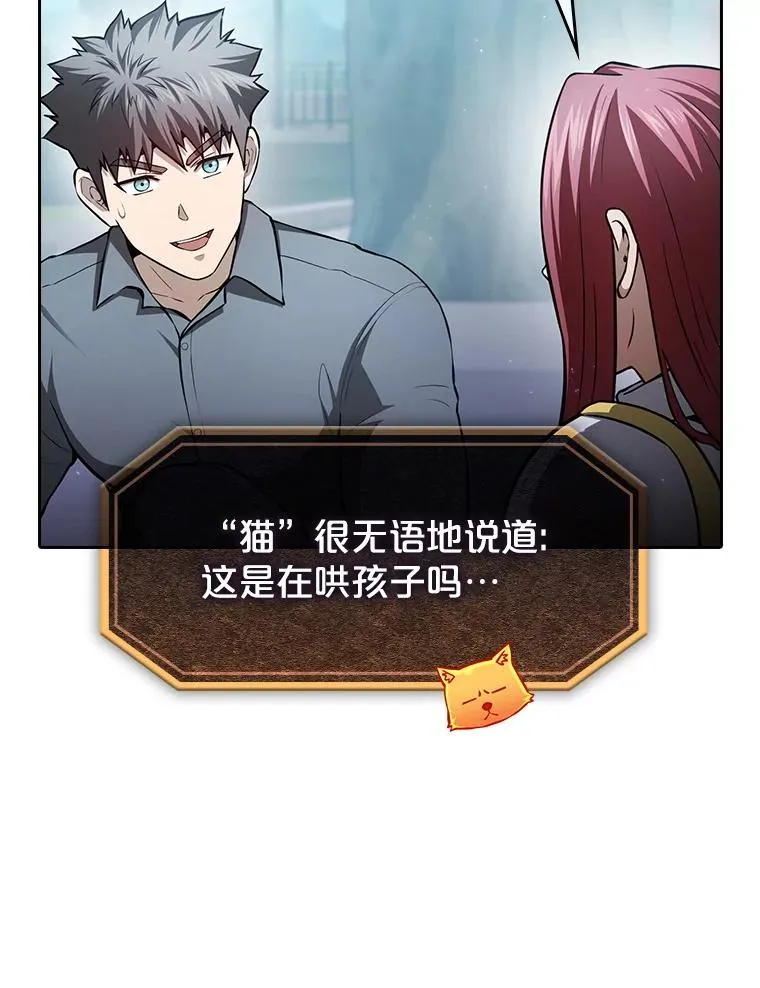 155.四面楚歌10