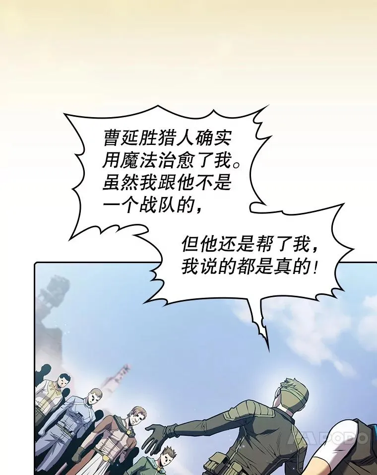 69.盛情款待10